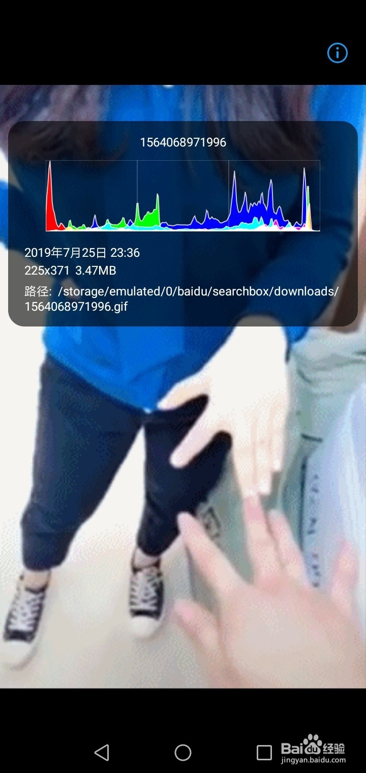 微信朋友圈怎么发gif动态图