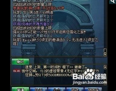 纯净的灵魂气息怎么用