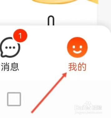 58同城在哪里设置快捷方式