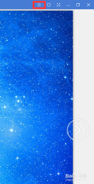 如何用2345看图王为图片添加水印