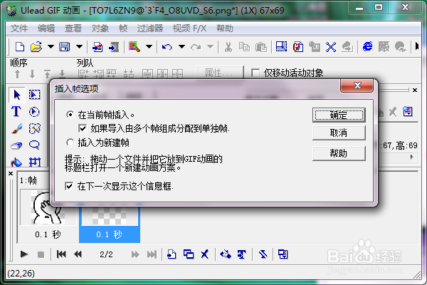 怎么制作gif文件,怎么制作gif