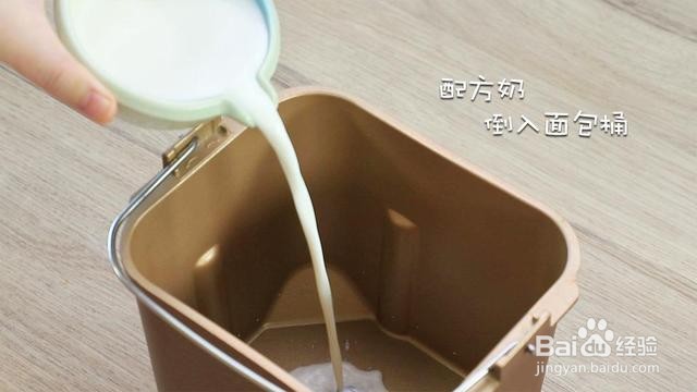 蔬菜吐司怎么做