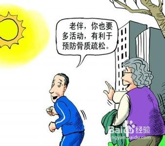 骨质疏松的治疗方法,掌握骨质疏松的治疗方法