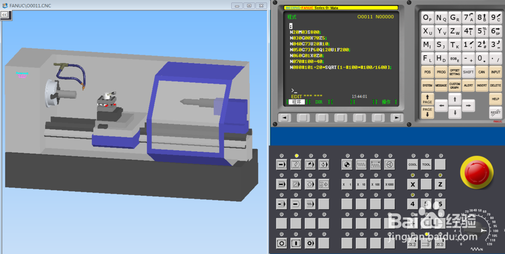 数控编程入门学习
