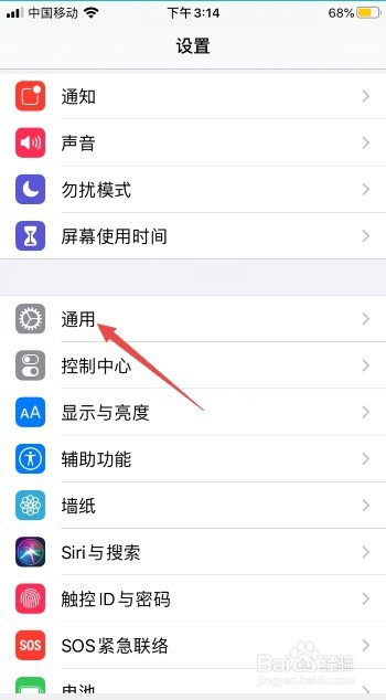 iphonexr强制关机重启怎么办