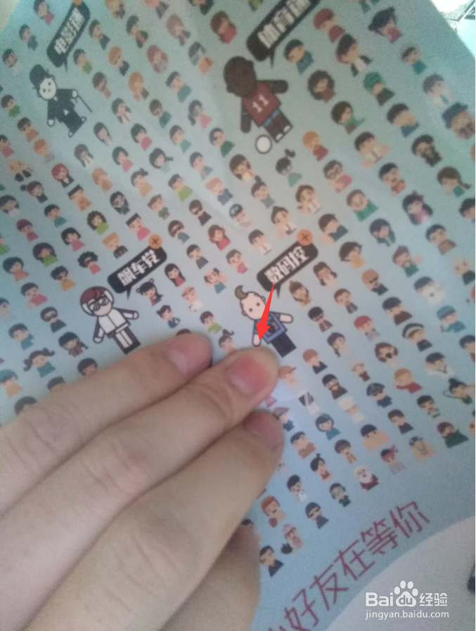 怎么快速学会转书