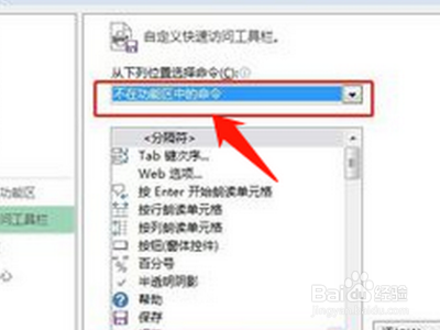 合并报表的前提？