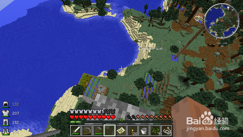 我的世界迷路怎么办