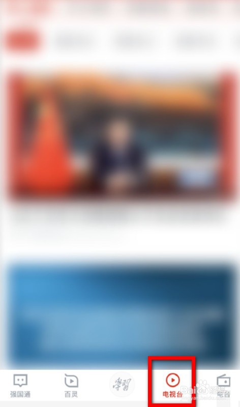 大学生学习党史的意义及如何开展学习