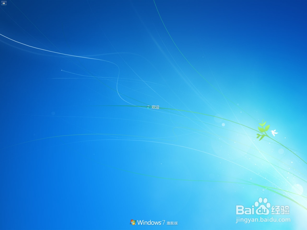 离线重装系统教程