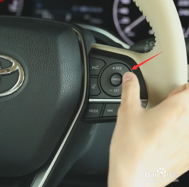 亚洲龙定速巡航怎么开启