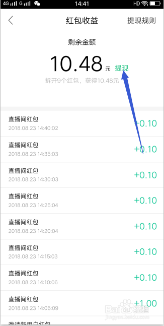 腾讯NOW直播全民集卡集卡平分百万现金怎么玩