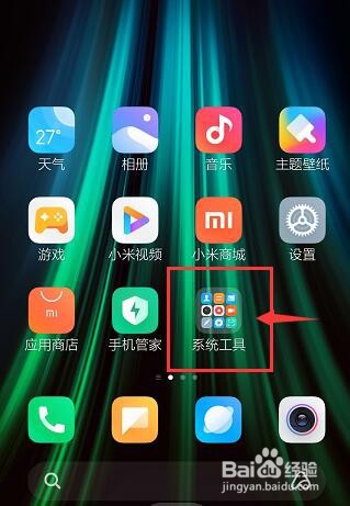 怎么选择红米手机录音音质