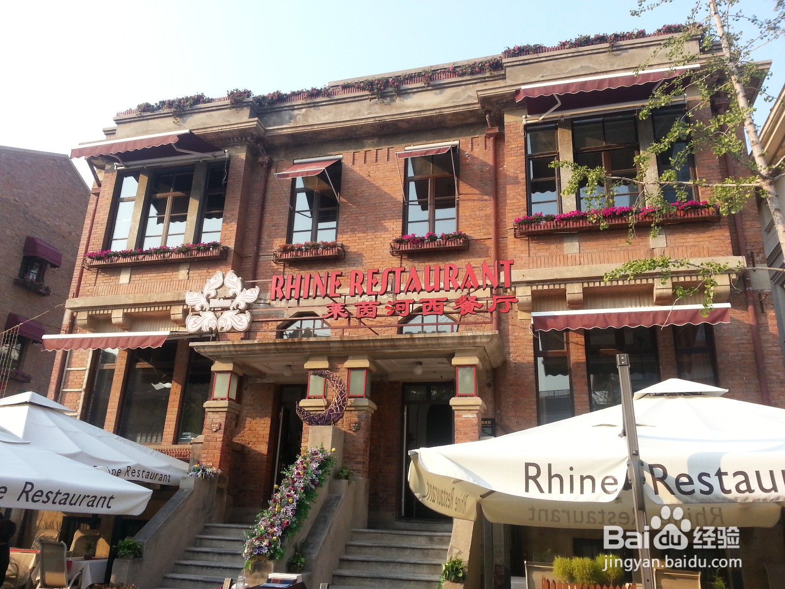 天津2天1晚旅游攻略