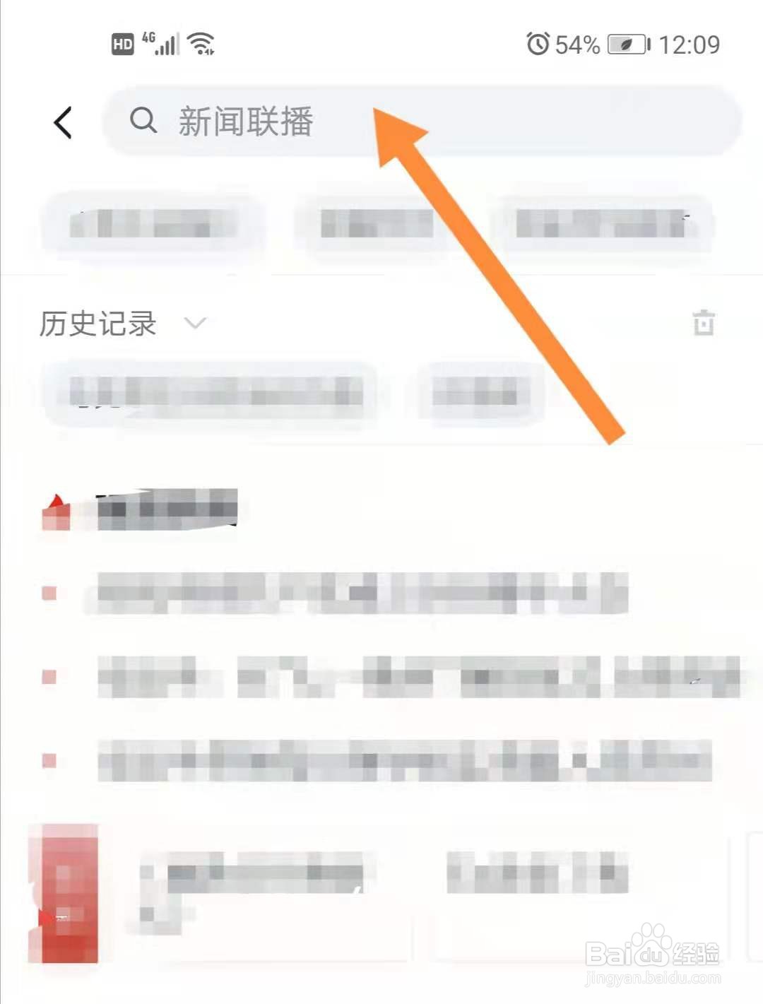 青年大学生如何培育和践行社会主义核心价值观
