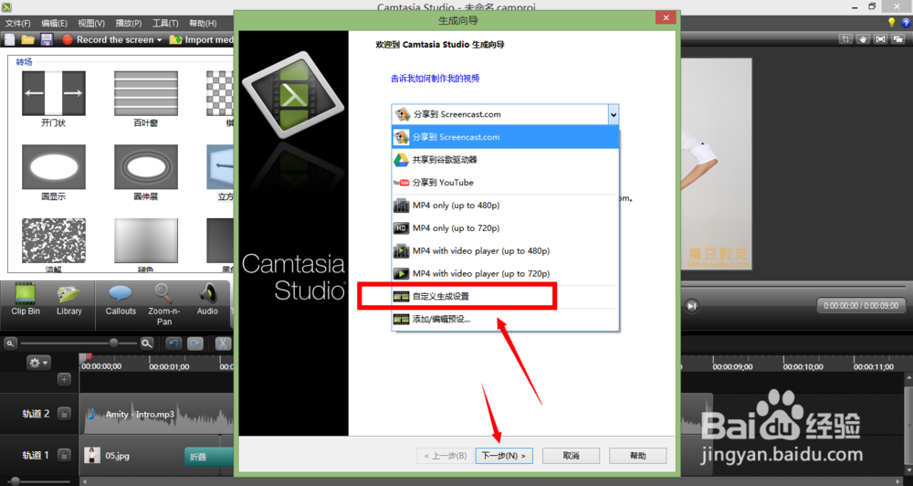 如何快速制作9秒淘宝主图视频,淘宝视频制作