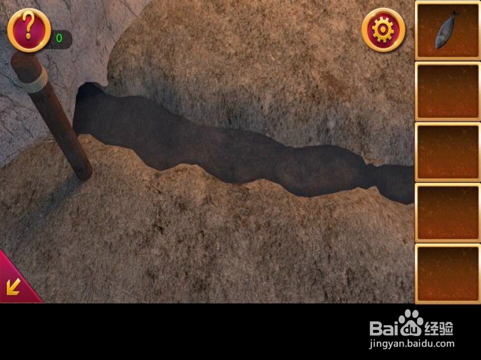 密室逃脱6第十六关