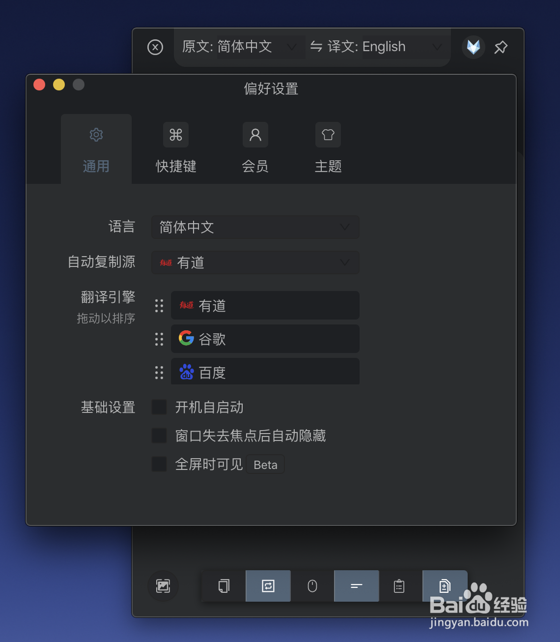 多译高效翻译工具怎么使用
