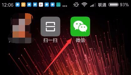 加领导微信怎么打招呼