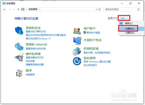 怎么禁止Chrome自动更新、如何取消或关闭升级