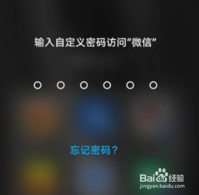 荣耀magic4pro手机如何设置应用锁