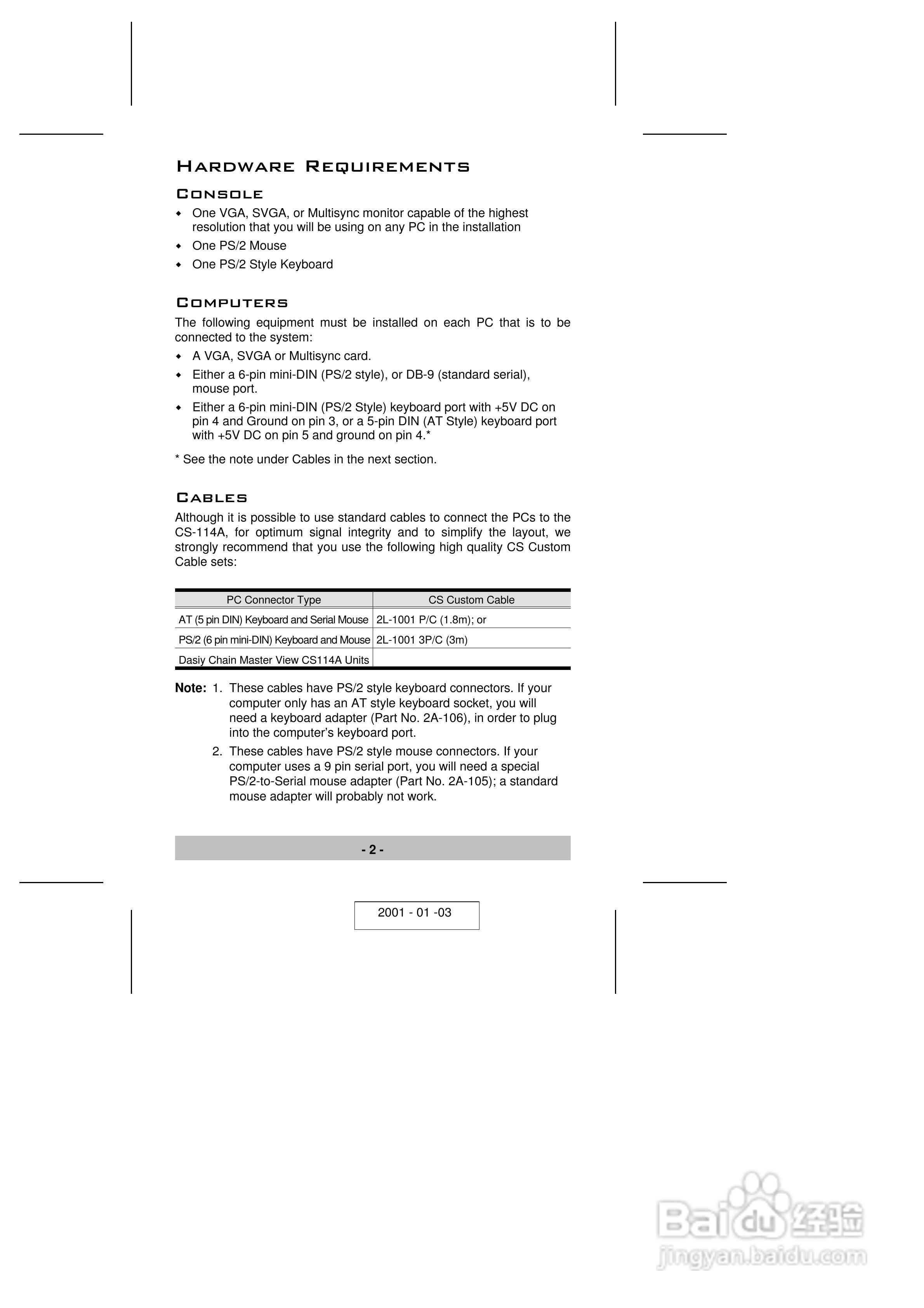 宏正CS-114A型多电脑切换器说明书