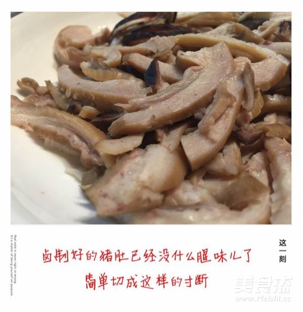 干爆土猪肚的做法