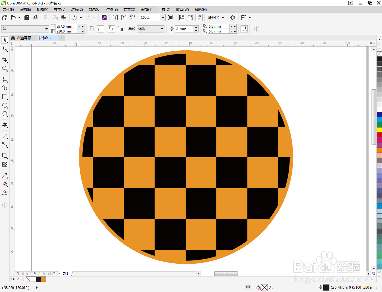 cdr如何填充橙黑矩形图样