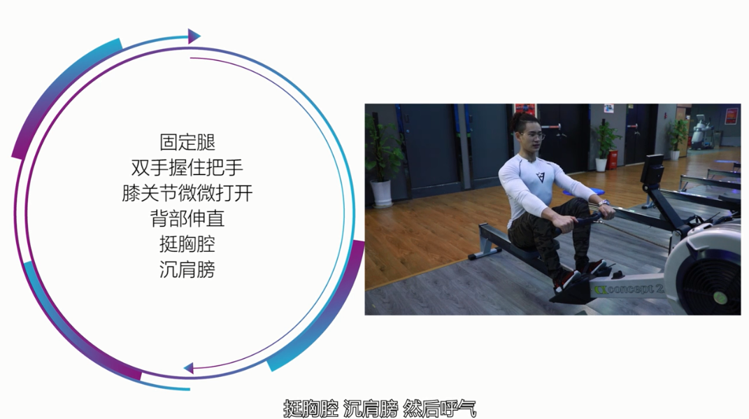 有氧减脂器械怎么练习划船