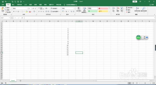 Excel表格如何将阿拉伯数字转为罗马数字