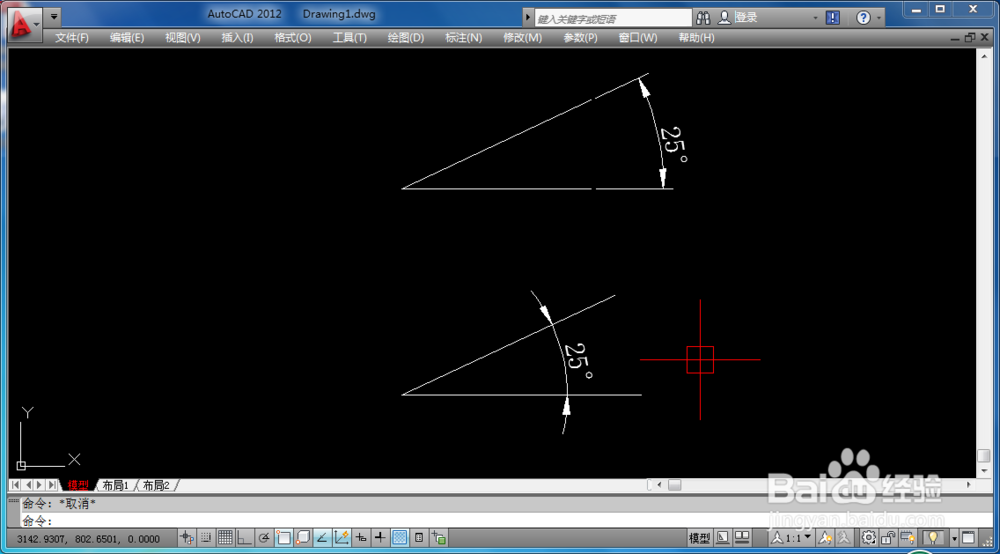 Cad中如何灵活输入坐标绘图