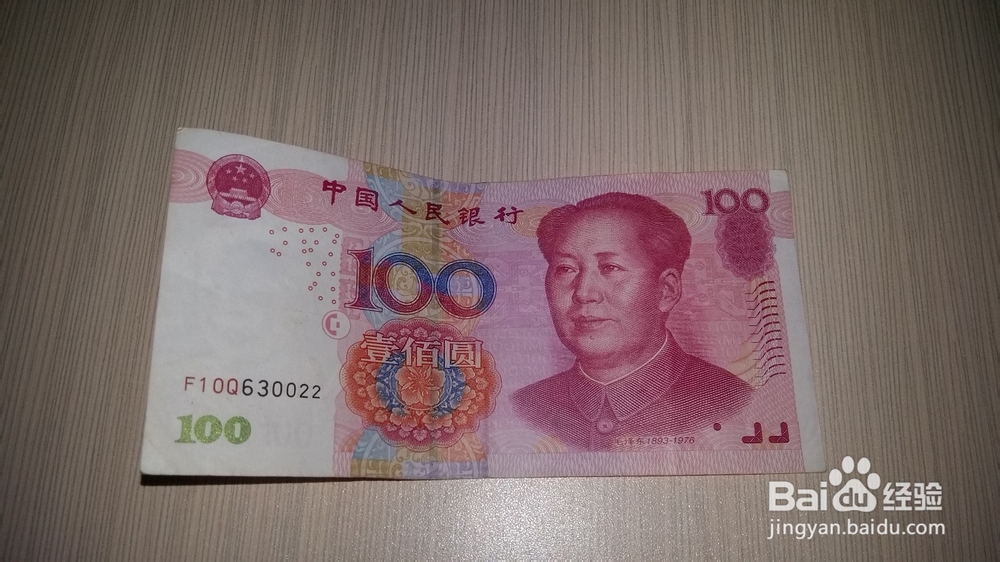 教你如何用RMB叠戒指，偶尔给媳妇儿个惊喜~~