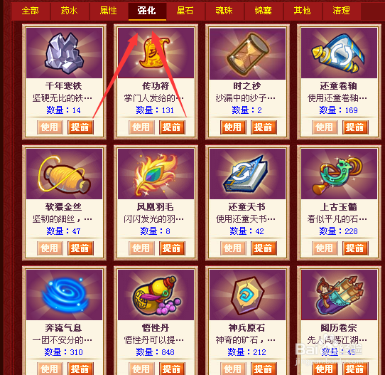 如何成为一个Q宠大乐斗佼佼者