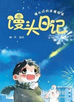 绘梦动画出品的动画盘点？