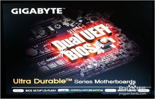 使用u启动v6.3启动u盘安装原版win7系统教程