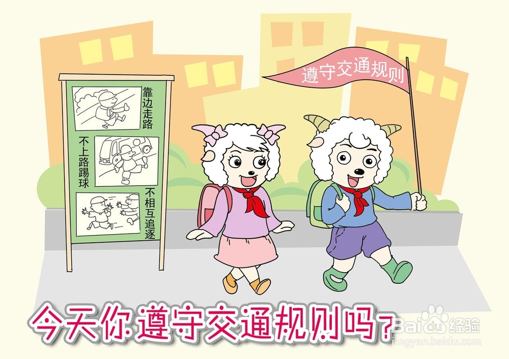 美国留学小城市生活攻略