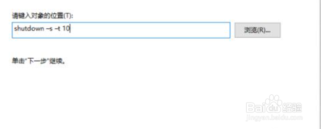 笔记本快捷键关机