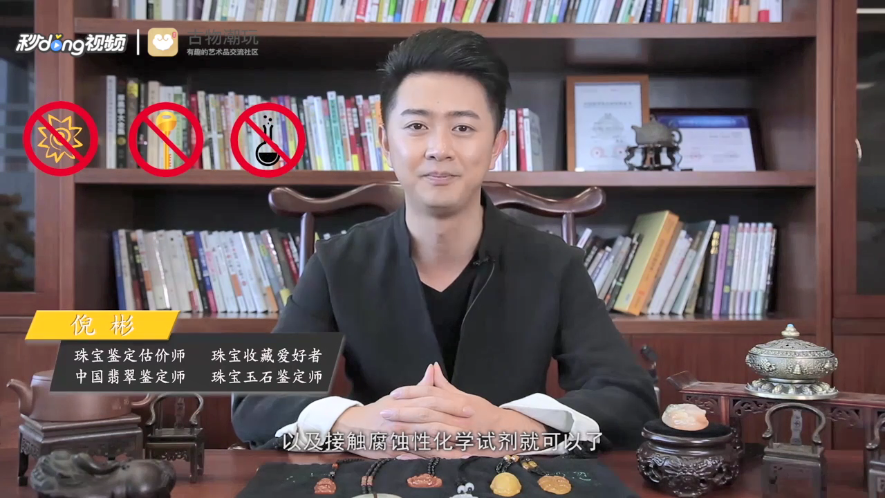 黄龙玉是什么