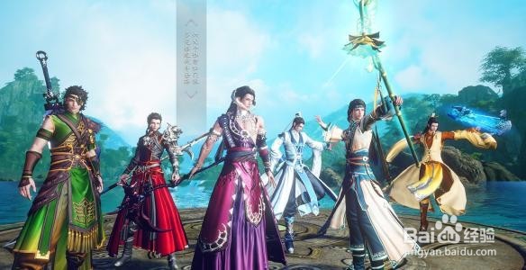 古剑奇谭ol门派声望怎么刷