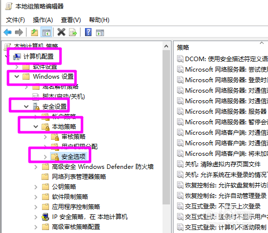 怎么启用Win10