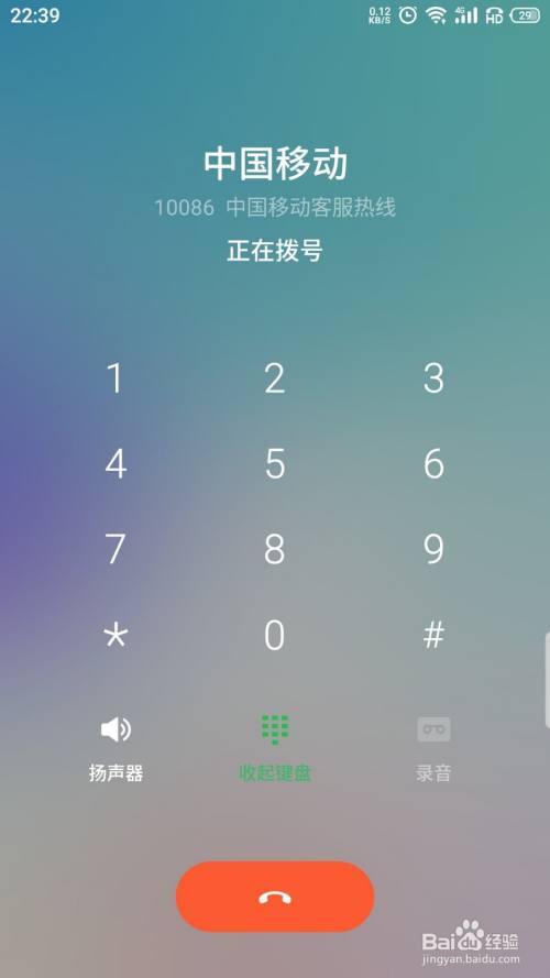 10086人工台怎么联系