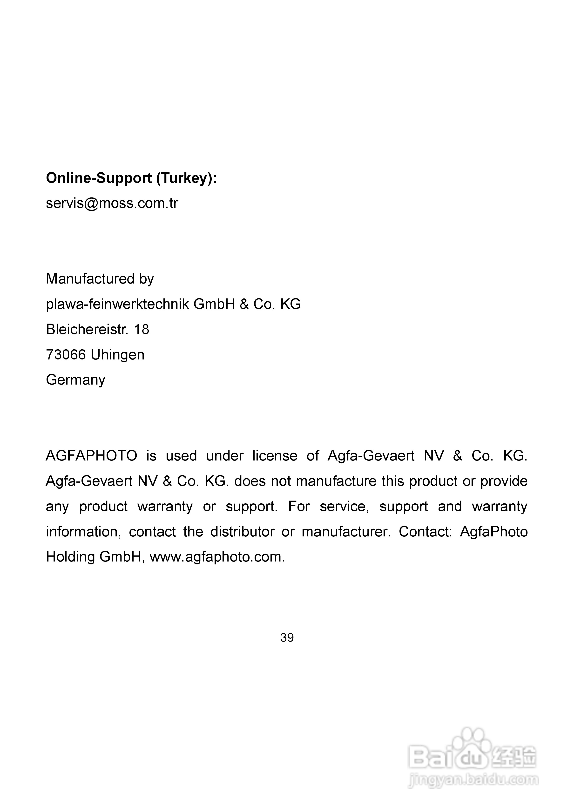 爱克发AgfaPhoto DC-302数码相机使用说明书:[4]