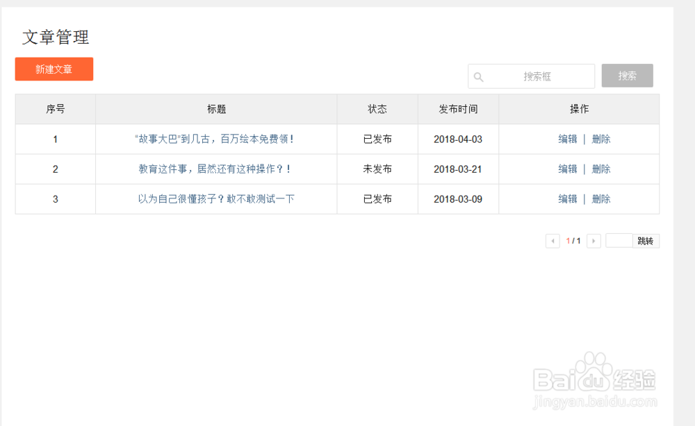 点评头条的文章或者视频怎么才能上搜索商户主页