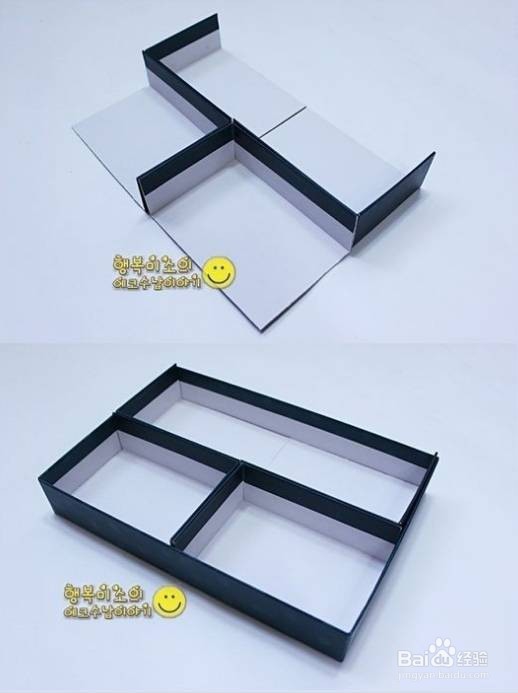 教你如何将鞋盒变身