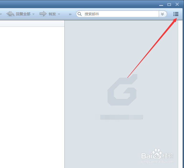 Foxmail 7.2 备份\存档邮件