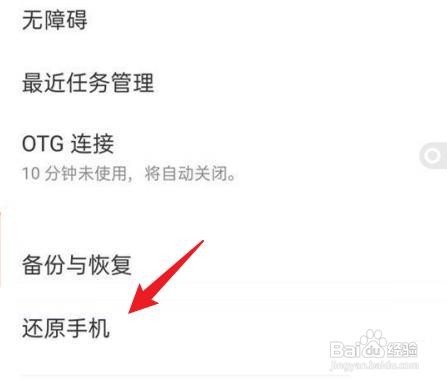 oppoa9短信删除怎么恢复