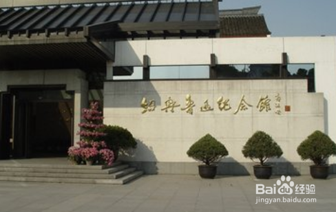 和朋友去绍兴一定要去的地方