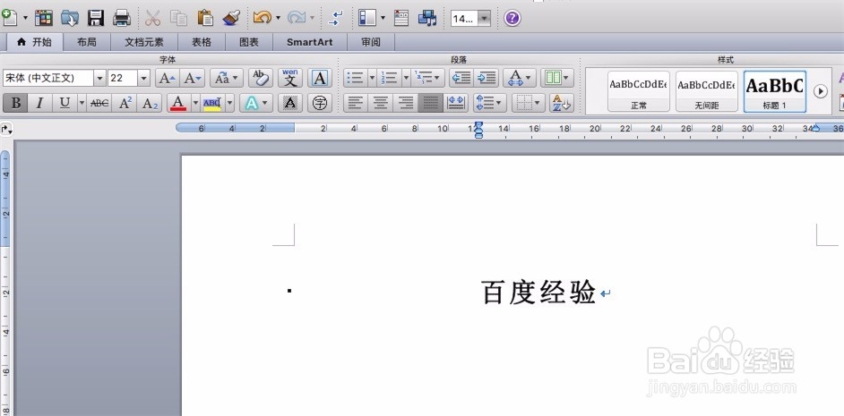 Word,快速输入重复内容