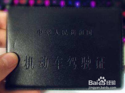 c1新手扣六分怎么处理?