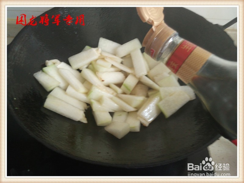 家常菜醋烧生瓜